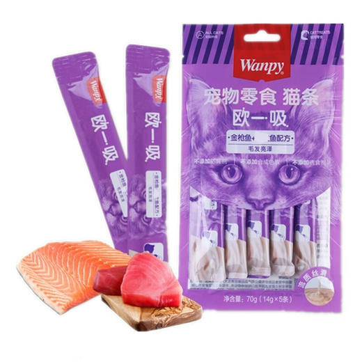 顽皮猫条欧一吸猫条流质布丁猫零食补水猫咪湿粮软包撸猫零食 14g*5条 商品图3