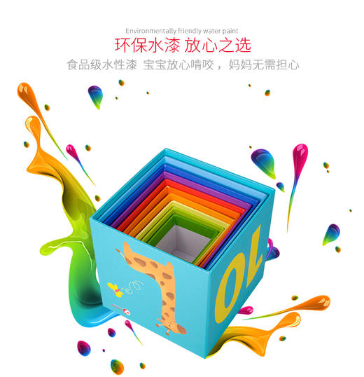 可来赛 10个套盒  3567 商品图4