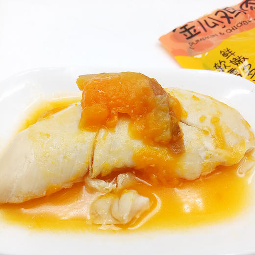 益和宠物零食原汁原味金瓜鸡肉鸡胸肉50g 商品图2