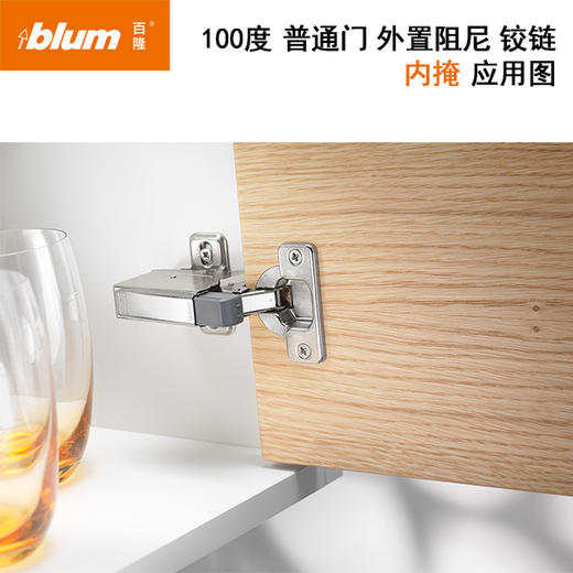 100°普通门外置阻尼铰链【适用于门板厚16-20mm，侧板厚18mm】【单位：只，含标志盖，带底座】 商品图13