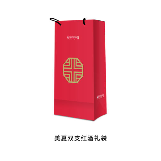 美夏红酒双支礼袋 商品图0