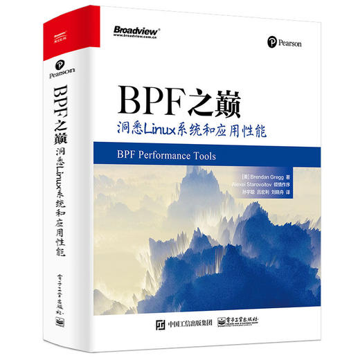 BPF之巅：洞悉Linux系统和应用性能 商品图0