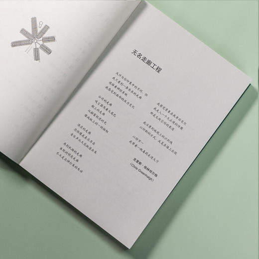 走廊简史：从古埃及圣殿到《闪灵》 商品图3