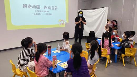 解密动画.画动世界研学全天游，送广府新次元（满10人开营）购买后专属研学导师与您联系！ 商品图4