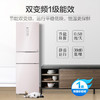 海尔（Haier）冰箱BCD-221WDECU1 商品缩略图2