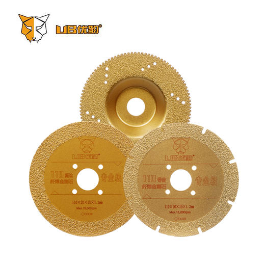 优豹钎焊片 商品图0