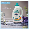 珍怡抑菌除蟎洗衣液（3kg）【21001050】 商品缩略图0