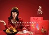 【珍馐美味】佛跳墙礼盒💝4人份包邮 商品缩略图1