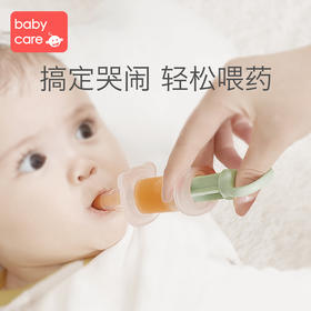 [屁侠推荐]babycare喂药神器 婴幼儿防呛针筒式滴管 宝宝喂水喂奶吃药喂药器