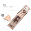 【10元2盒】晨光六角木2B铅笔1盒*12支（1406020） 商品缩略图0