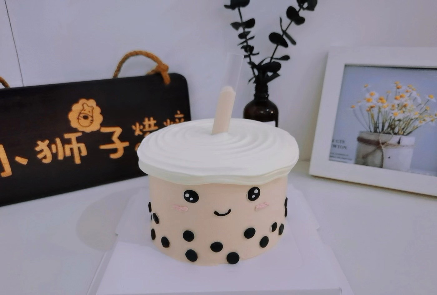 狮子家-珍珠奶茶创意手绘 生日蛋糕 纪念日蛋糕 聚会 仪式感必备