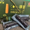 【绿塔黑玉米】5根/10根/20根，富含花青素，绿色食品 商品缩略图4