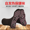 自发热袜子暖脚热灸保健袜托玛琳中筒加厚袜冬季防寒暖脚宝男女用 商品缩略图2