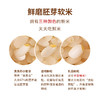 辅食、多美粒胚芽软米2kg 商品缩略图1
