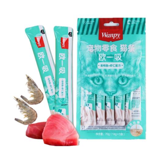 顽皮猫条欧一吸猫条流质布丁猫零食补水猫咪湿粮软包撸猫零食 14g*5条 商品图2