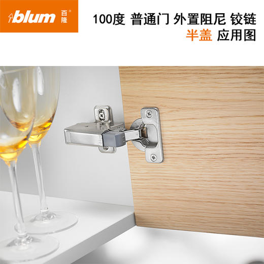 100°普通门外置阻尼铰链【适用于门板厚16-20mm，侧板厚18mm】【单位：只，含标志盖，带底座】 商品图12