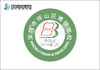 定制深圳市坪山区博明学校熨烫校徽定做布标姓名贴胸章缝制包邮51 商品缩略图1