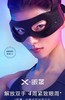 雅萌美眼仪细纹X眼罩眼部美容仪按摩缓解眼疲劳眼袋眼部热敷仪 商品缩略图1