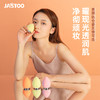 英国Jastoo 芙蓉彩妆蛋 DZ04B 商品缩略图4