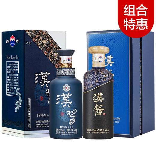 【推荐】汉酱蓝  51度 500ml+汉酱茅 51度500ml  单瓶组合装 商品图0