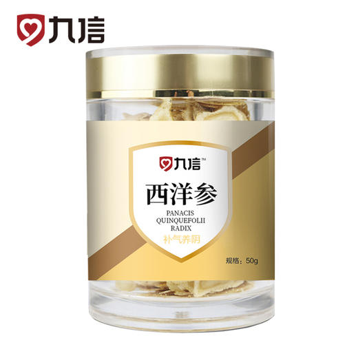 九信西洋参道地选材  补气佳品 50g 商品图0