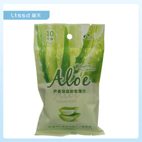 珍怡芦荟深层卸妆湿巾包10片（30171487）【30171487】