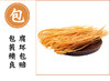 临泉馓子麻花手工香油炸零食1斤装 商品缩略图6