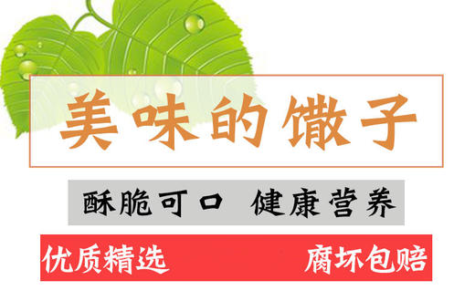 临泉馓子麻花手工香油炸零食1斤装 商品图0