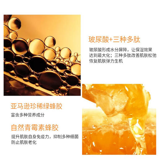 韩国JM蜂蜜面膜10片/盒 商品图4