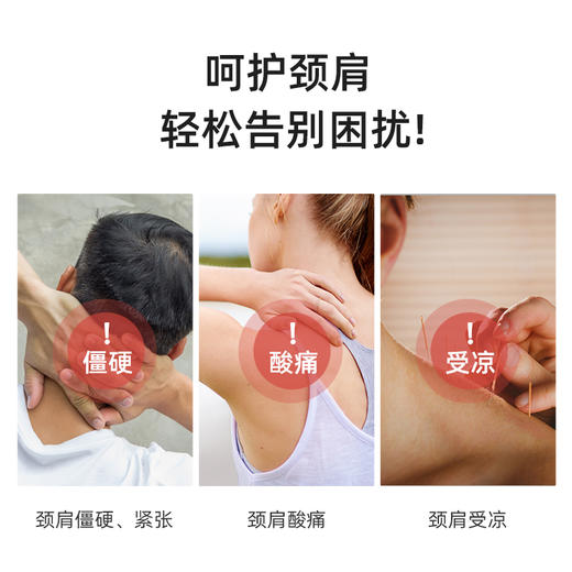 石墨烯颈带（三片豪华款） 商品图4