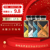 NeverCoffee 冰酿冷萃低糖咖啡300ml，保质期3个月，2-6℃冷藏 商品缩略图0