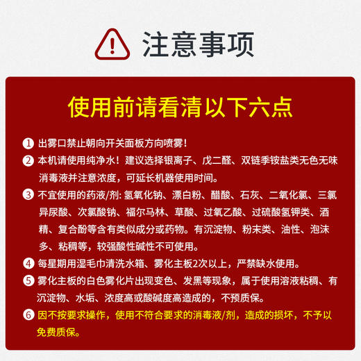华畜 移动人员通道消毒机 红外感应控制 多种喷雾方式 真正的304不锈钢 多种规格可选 智能超声波人员喷雾消毒机 商品图5