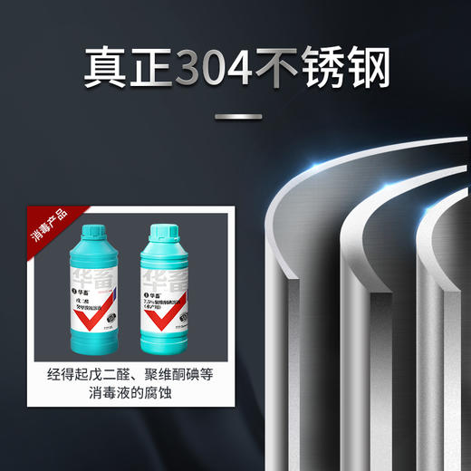 华畜 移动人员通道消毒机 红外感应控制 多种喷雾方式 真正的304不锈钢 多种规格可选 智能超声波人员喷雾消毒机 商品图2