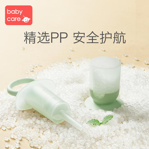 babycare喂药神器婴幼儿宝宝防呛针筒式滴管喂水喂奶吃药喂药器 商品图3