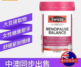 澳洲Swisse大豆异黄酮女性更年期平衡片软胶囊60片-会员6折