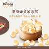 禾泱泱Rivsea有机 小小蛋酥90g 商品缩略图4