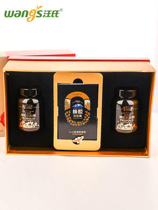 铂金蜂胶 500mg/粒*60粒*2瓶 汪氏蜂胶防三高 防并发 商品图2