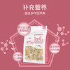 猫零食山羊奶鱼油美毛布丁全期猫15g*15 商品缩略图1