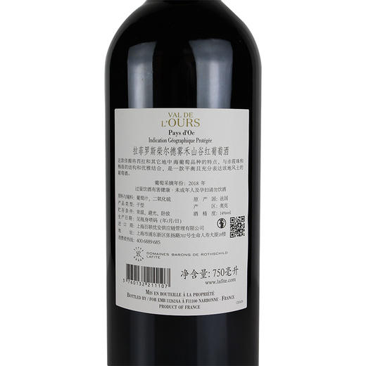 拉菲罗斯柴尔德雾禾山谷干红葡萄酒 法国进口红酒 750ml一箱6瓶 商品图3