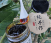 【清甜爽口】自然农法蜜柚膏 柚子膏 商品缩略图1