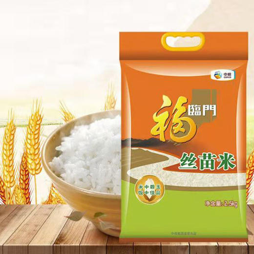 福临门丝苗米5kg 商品图2