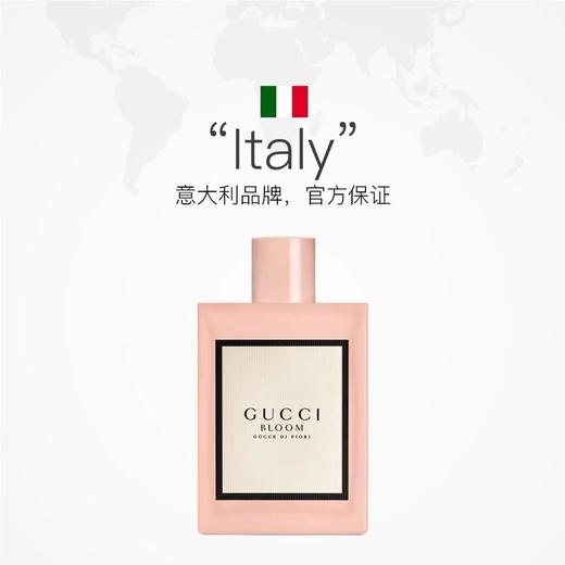 【海关保税直发】Gucci/古驰花悦绽放淡香水30ml-50ml-100ml-会员5折 商品图3