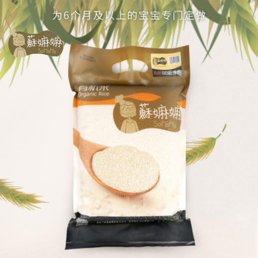 有机BB胚芽米2kg 商品图0