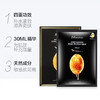 韩国JM蜂蜜面膜10片/盒 商品缩略图3