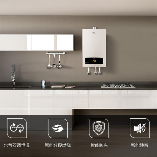 海尔（Haier）热水器JSQ30-16UTS(12T) 商品图12