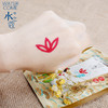【元旦年货节大促！109元5盒】水之蔻汉唐花钿面膜6片/盒 商品缩略图5