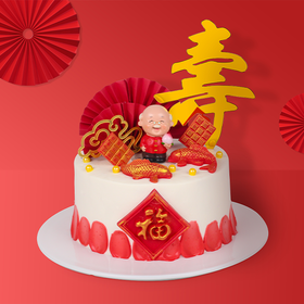 福寿绵绵 | 男款（专爱）