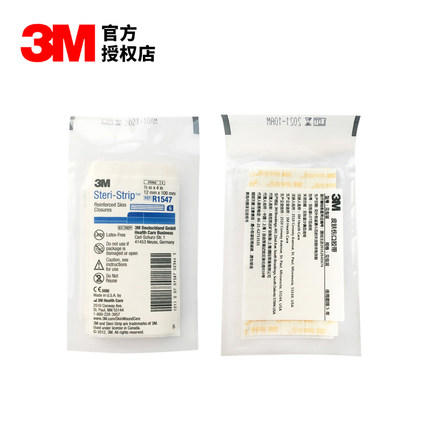 美国3M R1547进口皮肤伤口免缝胶带美容胶布术后产后防疤很增生贴 商品图2