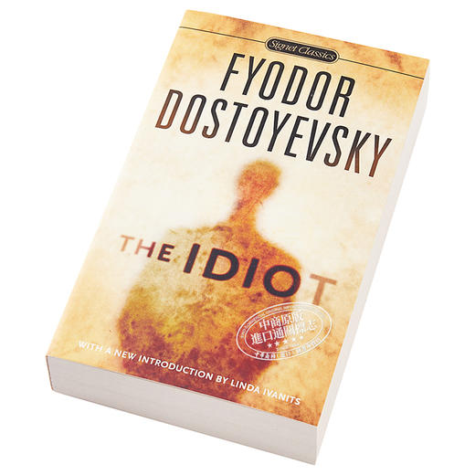 预售 【中商原版】陀思妥耶夫斯基： 英文原版 经典文学 The Idiot (Signet Classics) Rudyard Kipling  Fyodor Dostoyevsky 商品图2