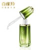 百雀羚肌初赋活抚痕眼部精华液20ml 商品缩略图2